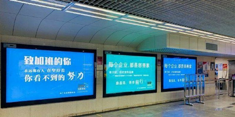 广告设计：创意与智慧碰撞的艺术